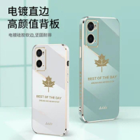 Fashion Phone Case For VIVO X90 X80 X70 X60 X50 X30 X27 PRO PRO+ X21 UD curved Maple leaf Shockproof Dirt-Resistant Phone Cover