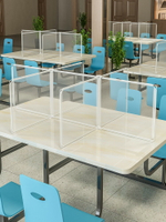 食堂防疫隔離板餐桌面學生課桌分隔板塑料擋板萬能pvc吃飯防飛沫
