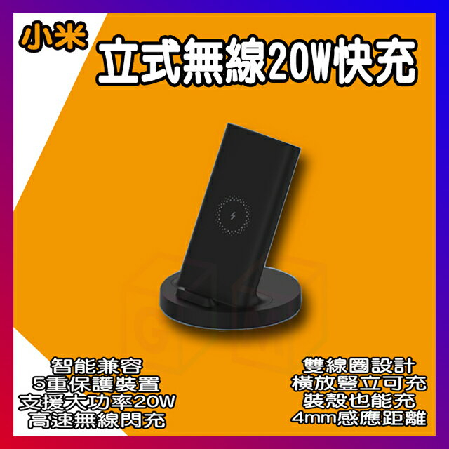 無線充電器20w的價格推薦- 2023年5月| 比價比個夠BigGo