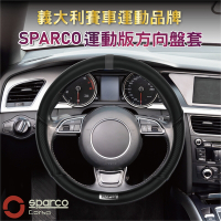 SPARCO運動版方向盤套-灰色