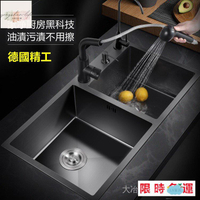 流理臺洗菜盆雙槽 廚房納米水槽304不鏽鋼黑色洗碗槽水池家用