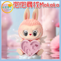 ●秋葉電玩●泡泡瑪特 Labubu 尋找Mokoko 盲盒 盒玩 潮玩 公仔 模型 手辦