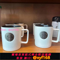 星巴克杯子環保季種植白色銅章大容量陶瓷馬克杯水杯高顏值咖啡杯