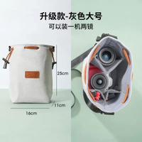 相機收納包富士xt50xt30二代相機包佳能r50r10m50二代r6收納袋尼平行進口
