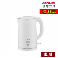 【SANLUX 台灣三洋】電茶壺 DSU-S1805TI 白(福利品)