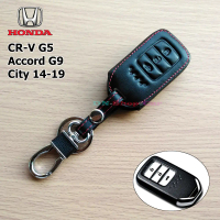 COD ซองหนังแท้ ใส่รีโมทรถยนต์ ซองกุญแจหนัง HONDA รุ่น City / Accord G9 / Crv Gen5 (3ปุ่ม)(1ชิ้น)