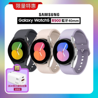 その他 その他 Samsung Watch 5 40mm的價格推薦- 2023年5月| 比價比個夠BigGo