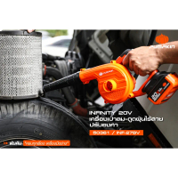 คําแนะนําการขายที่ร้อนแรงในเดือนนี้ PUMPKIN 50361 INFINITY 20V เป่าลม ดูดฝุ่น ไร้สาย ปรับองศาได้