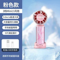 手持渦輪高速風扇手持風扇電夏天學生便攜usb充小風扇