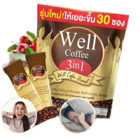 กาแฟปรุงสำเร็จ Well Coffee กาแฟเวลล์