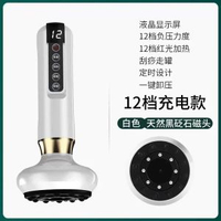 電動刮痧拔罐儀器真空負壓理療儀加熱引力操盤手拔罐器熱療
