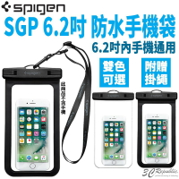 SGP Spigen 通用型 防水手機袋 防水袋 手機袋 手機包 適用於6.2吋 以內之手機【APP下單9%點數回饋】