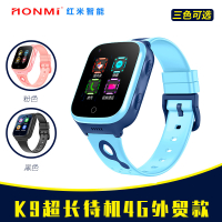 K9 Children's positioning watch 4G Smart Watch Video Call Remote Camera Positioning Ultra-Long Standby Watch
