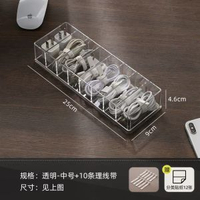 手機充電器充電線收納盒整理分格分類桌面資料線收納盒