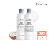 【Karl&Hans 卡爾漢斯】植萃精油洗髮露 可口椰子 390mlx2入(韓國/弱酸性配方/平衡皮脂水分)