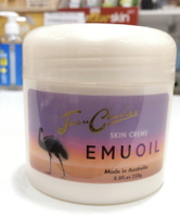 特價 Jean Charles emu 鴯鶓霜 250g 全身 身體乳 保濕 面霜