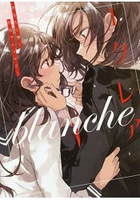 百合漫畫同人誌-櫻華奇想