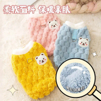 Pet Clothes Dog Autumn Winter Clothes Warm Fleece Winter Special Cat Clothes Cute Thickened Cotton C