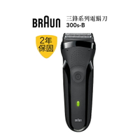 德國百靈Braun   三鋒系列電鬍刀(黑) 300s-B