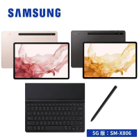 送原廠鍵盤 SAMSUNG Galaxy Tab S8+ 5G X806 128G 12.4吋平板電腦 X800通話版