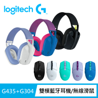 【Logitech G】G435輕量雙模無線藍芽耳機 + G304 LIGHTSPEED 無線電競滑鼠 - 任選