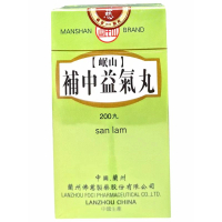 岷山補中益氣丸200粒*3盒 