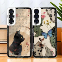 Calligraphy Phone Case For Samsung Galaxy A12 A13 A14 A21S A22 A24 A50 A31 A32 A33 A34 A51 A52 A53 A54 A71 A72 A73 Cover