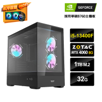 【NVIDIA】i5十核GeForce RTX 4060{闇水冷站4}水冷電競電腦(i5-13400F/華碩B760/32G/1TB_M.2)