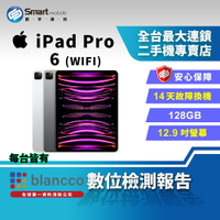 【創宇通訊│福利品】Apple iPad Pro 6 128GB 12.9吋 WIFI (2022)