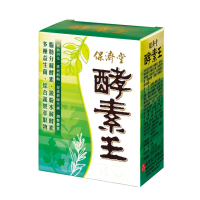 【保濟堂】酵素王-幫助消化3盒入組(15包x3盒)