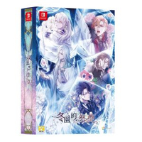 任天堂 - Switch 冬園的祭奠 (中文限定版)