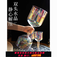【台灣公司 可開發票】手持頌缽水晶缽雙頭玻璃缽音缽采耳瑜伽冥想簡約透明手工缽盂擺件