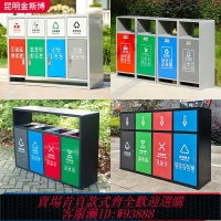 {台灣公司貨 可打統編}戶外四分類垃圾桶不銹鋼環衛果皮箱公園景區市政街道多分類垃圾箱