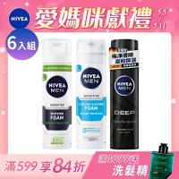 NIVEA 妮維雅 男士刮鬍泡200ml-6入組
