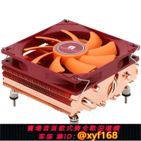 {保固一年 可打統編}利民(Thermalright)AXP90-X47 FULL 純銅下壓風冷散熱器 47mm熱管