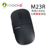 irocks M23R 無線靜音滑鼠