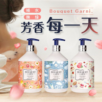 韓國 Bouquet Garni 香水身體乳液(520ml) 款式可選【小三美日】 D034199 秋冬 滋潤 潤膚 香氛