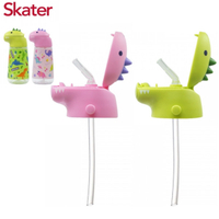 【配件】Skater 恐龍吸管水壺(420ml)上蓋組-綠色/粉色【佳兒園婦幼館】