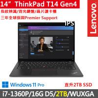 【ThinkPad 聯想】14吋i7輕薄商務特仕筆電(T14 Gen4/i7-1360P/16G D5/2TB/WUXGA/W11P/三年保)