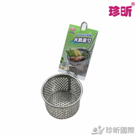 【珍昕】台灣製 火鍋漏勺(內徑約8cm)/火鍋/漏勺/漏網