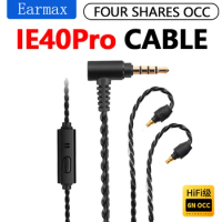 For IE40PRO Earphones Replaceable 3.5mm 4-Strand Single Crystal Copper Upgrade Cable