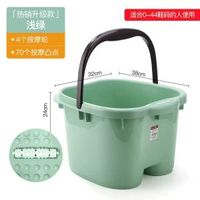 過小腿加高泡腳桶按摩養生泡腳盆宿舍洗腳兒童足浴桶