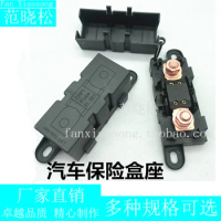 AMP car touring car modified large fork bolt fuse holder fuse box 30A 40A 50A60A80A100A120A125A130A150A175A200A275A300A350A375A