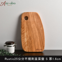 義大利Arte in olivo 橄欖木 Rustic 盛菜盤 砧板 25x14x1.6cm