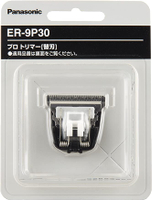 Panasonic【日本代購】國際牌 ER-9P30 替換刀片 適用 ER-PA10 理髮器