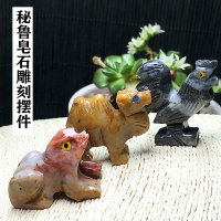 天然東陵玉拉長石瑪瑙小動物飾品擺件送小朋友禮物手工雕刻超可愛