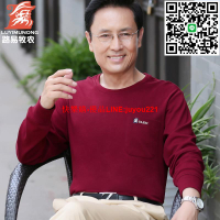 純棉爸爸春裝上衣長袖t恤男中年男士圓領打底衫中老年人男裝衣服