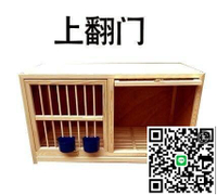 【千羽家居】鴿子用品新款木制鴿子純實木信鴿賽鴿配對籠木質巢箱鴿具lk