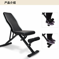多功能運動啞鈴凳折疊臥推凳健身椅仰臥起坐輔助男女家用健身器材