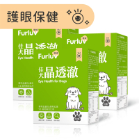 Furluv 樂球 佳犬晶透澈(60粒/盒) 3盒組 狗眼睛保健品/狗葉黃素/寵物保健